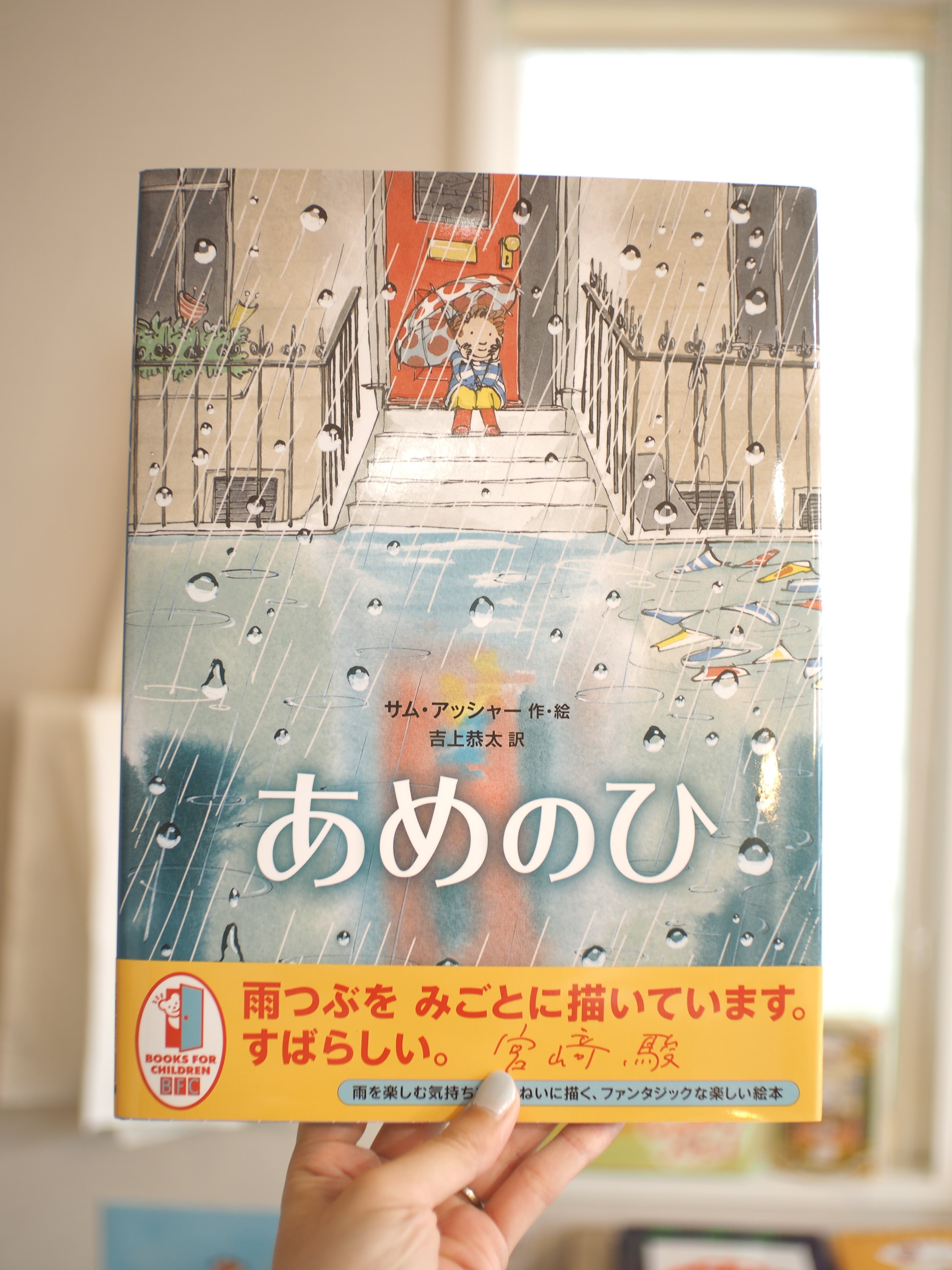 キリンリンリン / アリムラ モハ | 本屋ブーケ