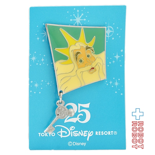 TDR 東京ディズニーリゾート 25周年記念 来園者配布品 リトル・マーメイド キング・トリトン ピンズ キャラクタースケッチ 開封