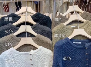 メロウフリルニットカーディガン