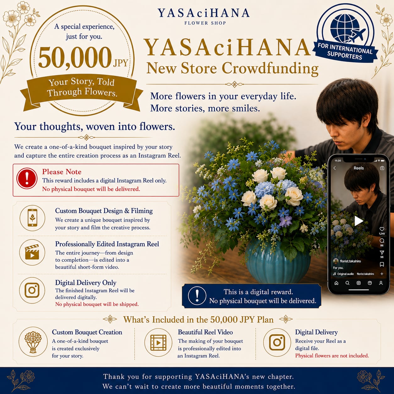 【50,000 JPY】Your Story in Flowers (Instagram Reel Experience)