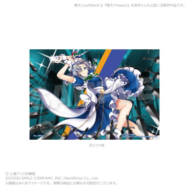 7月発売予定】「東方LostWord」キャンバスコレクション | ワイワイワールド