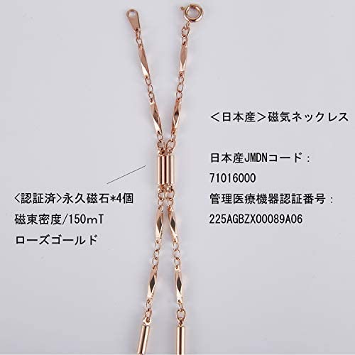 JPCS 磁気ネックレス レディース 45cm <日本産>【PEP】最新型の真鍮
