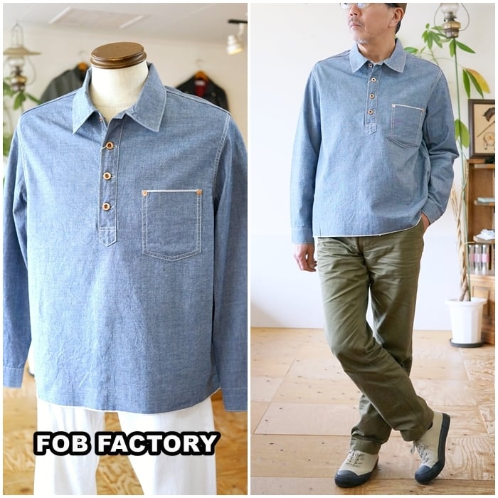 ＦＯＢ　FOBFACTORY エフオービーファクトリー シャンブレー　プルオーバーシャツ 3487 長袖シャツ | bluelineshop  powered by BASE