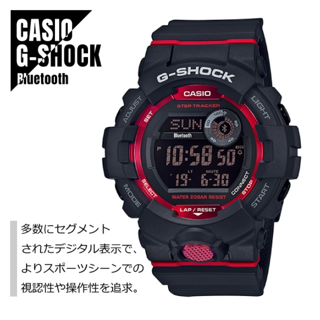 CASIO カシオ G-SHOCK G-ショック G-SQUAD ジースクワッド スマホ連動 歩数計測 GBD-800-1 ブラック×レッド メンズ 腕時計