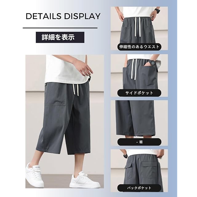 Poperdision] ハーフパンツ カーゴパンツ 7分丈 ロングパンツ 夏服
