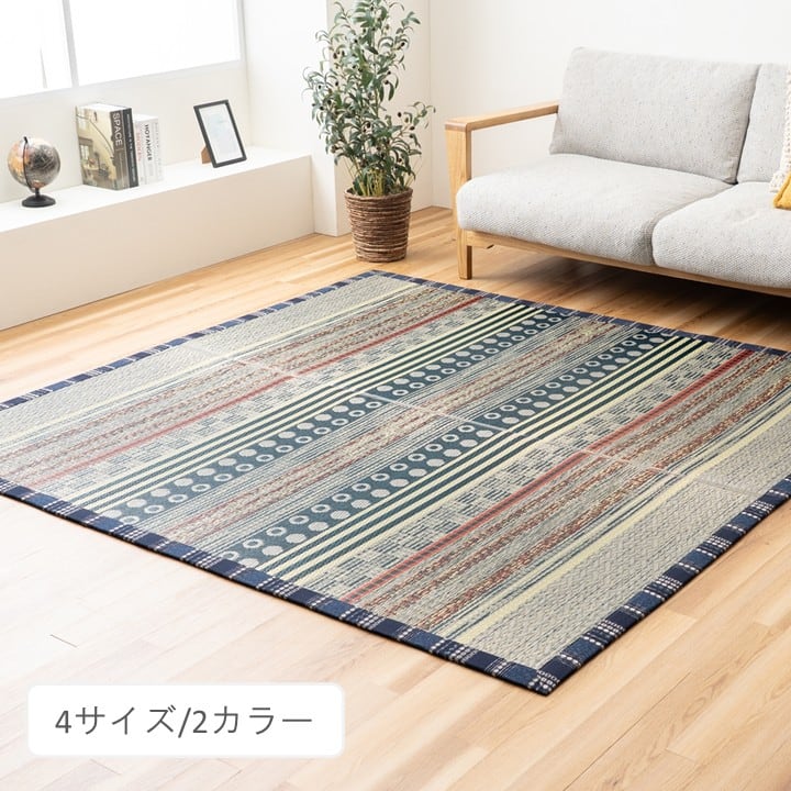 【期間限定20%OFF】敷物 ﾗｸﾞ（い草） F月ごよみ BL 95×150cm