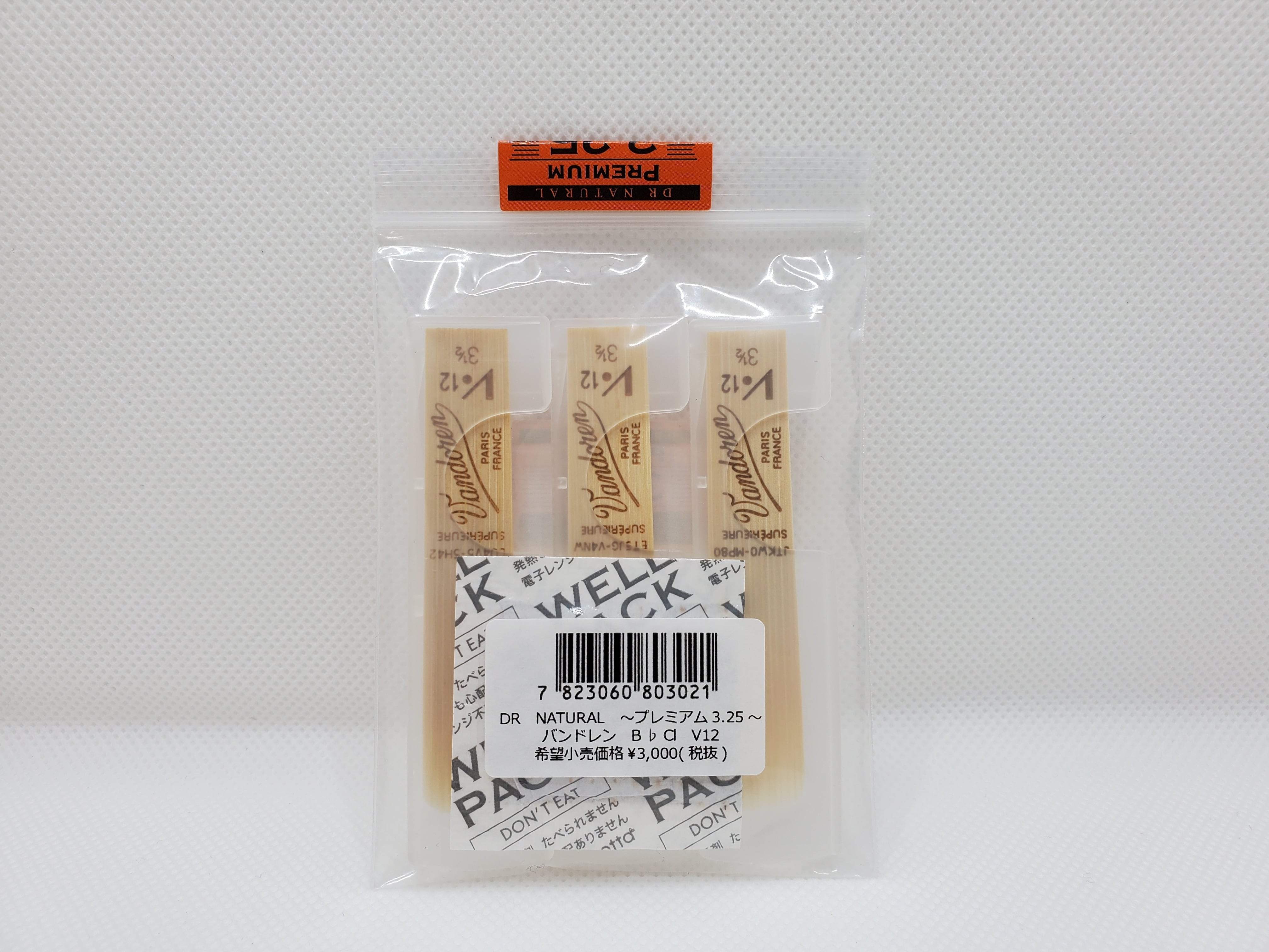 DR NATURAL B♭クラリネットリード プレミアム3.25 各種 | ブリーズ