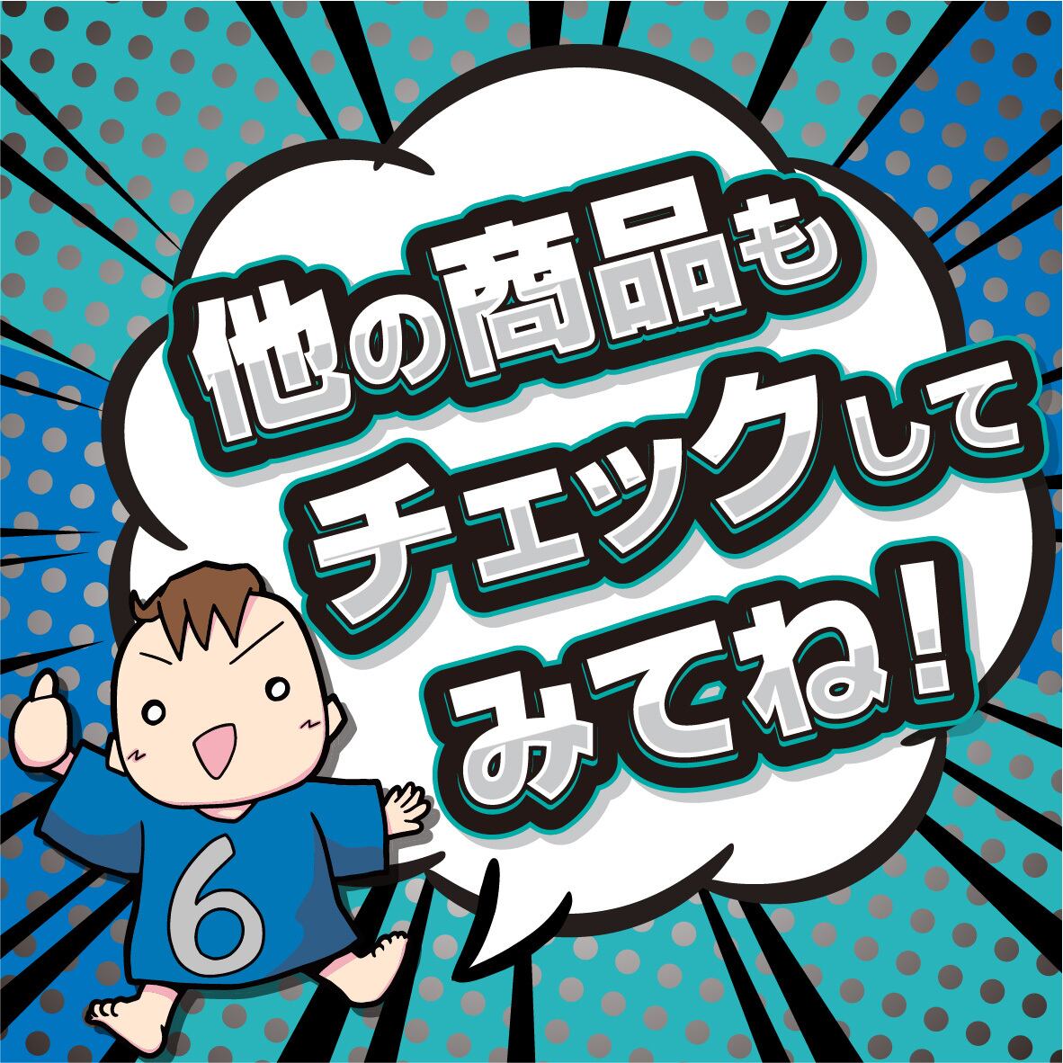 7 THE Z400FX MTG 特大ワッペン | Pay ID