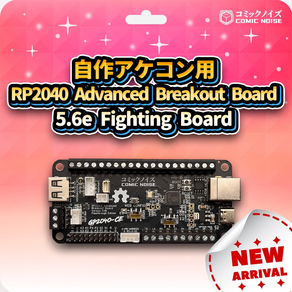 自作 卓上アーケードコントローラー (DDR GP/StepMania対応) DIY初心者向け】DDR/StepMania 卓上ハンドコントローラーの作り方｜MEKI
