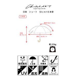 ◆受注生産◆「線画フラワーパンダ柄」晴雨兼用傘