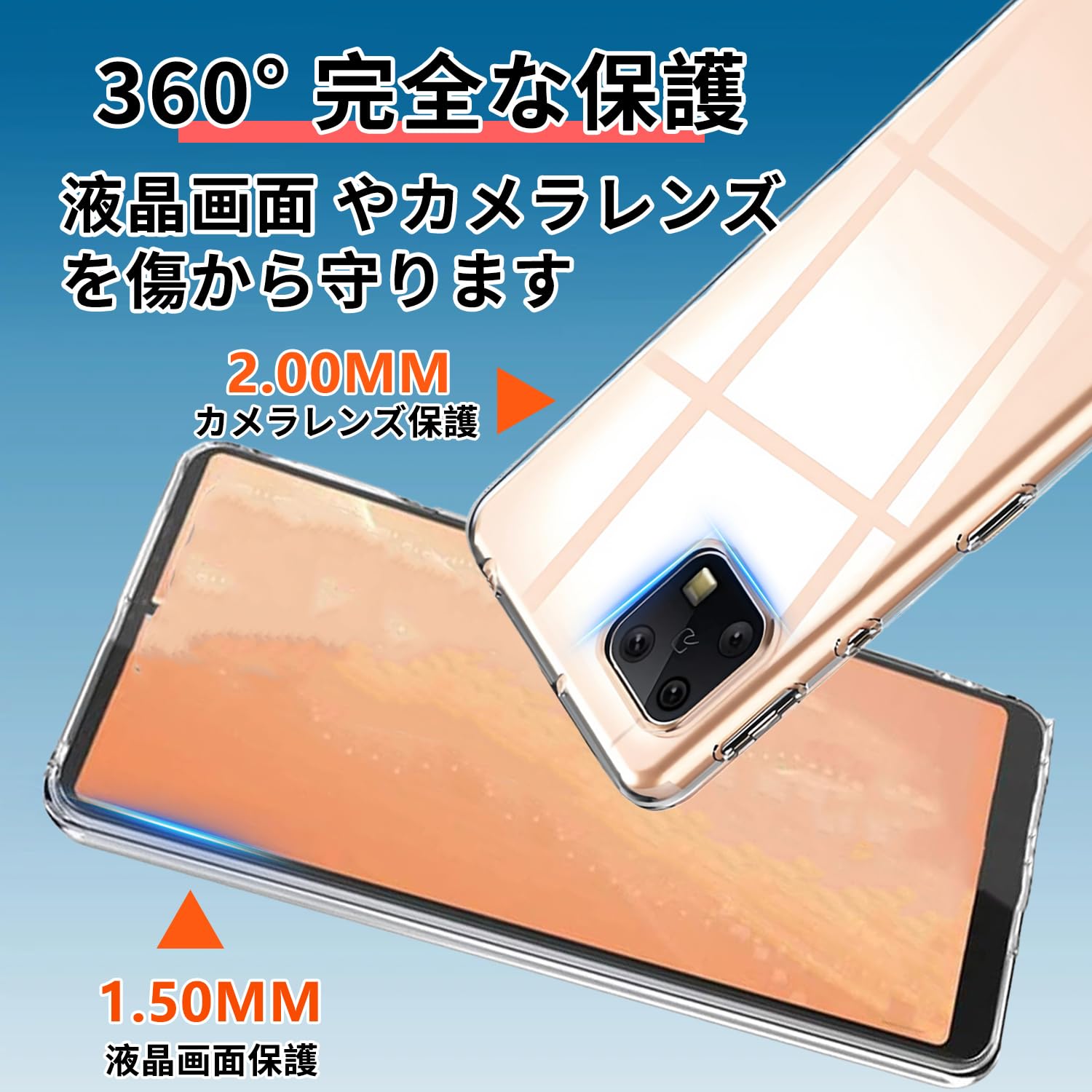 Moto G64 5G ケース 黄ばみにくい 耐黄変 落下防止 耐衝撃 Motorola