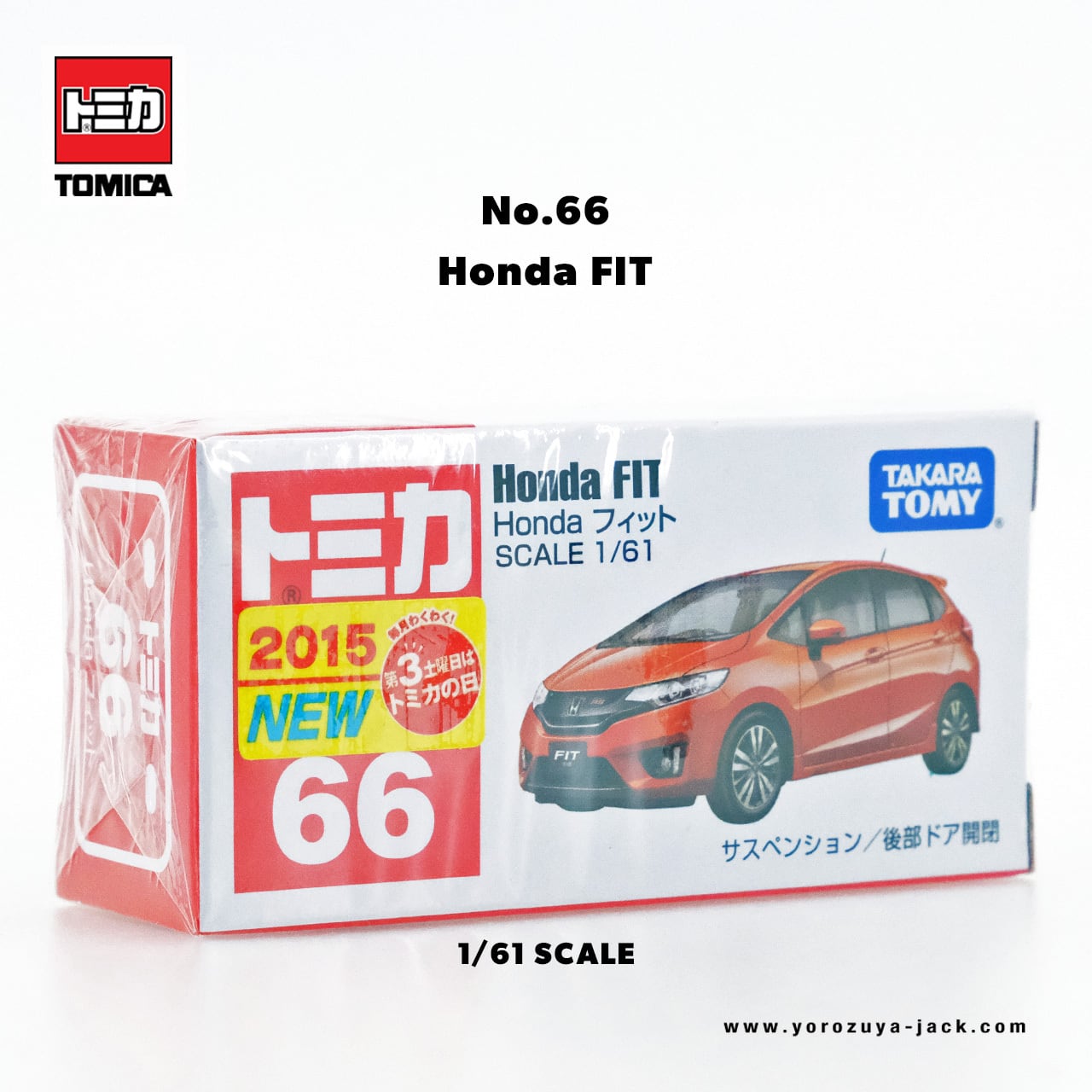 トミカ 66 Honda フィット #10824640 | よろずやジャック