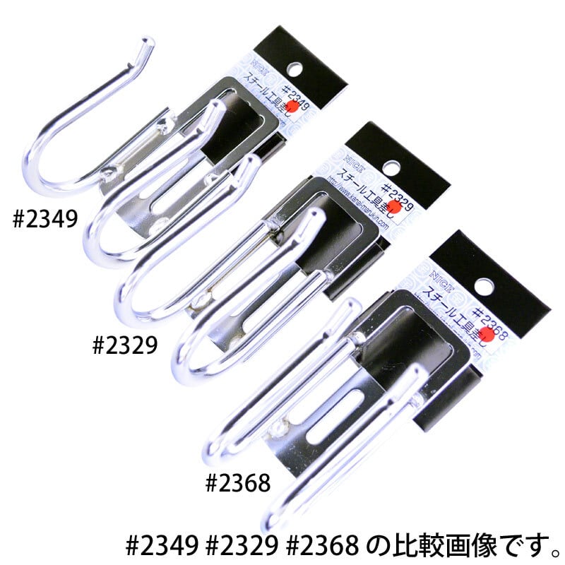 金井産業 スチール工具差し #2329 日本製 燕三条製 | マルキン印.com