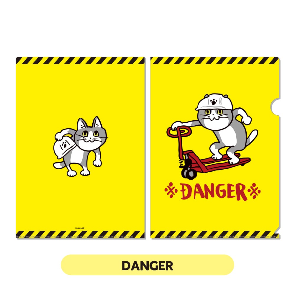 仕事猫ヤロー出品 仕事猫 | くまみね民芸 通販部