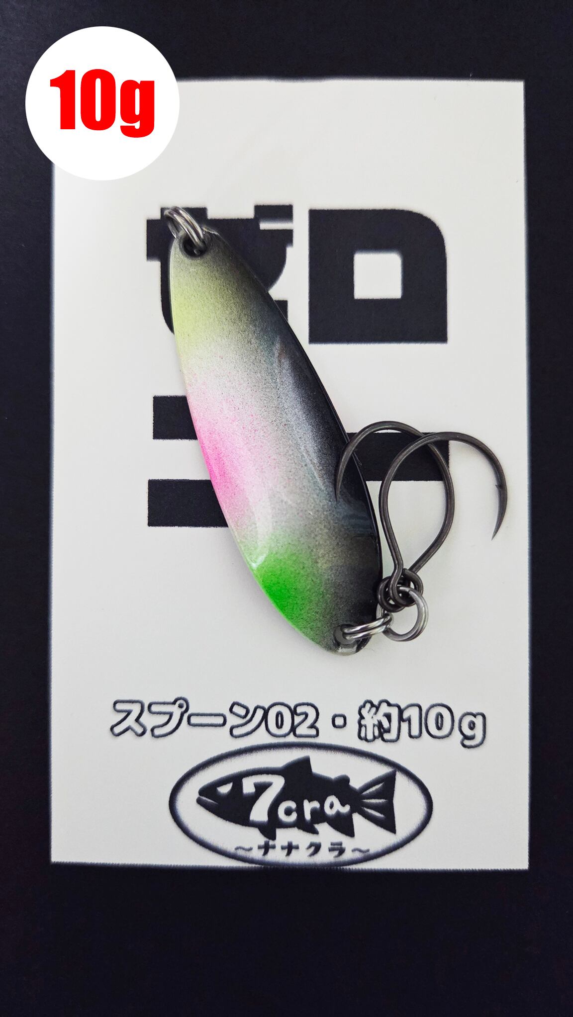 ナナクラ
