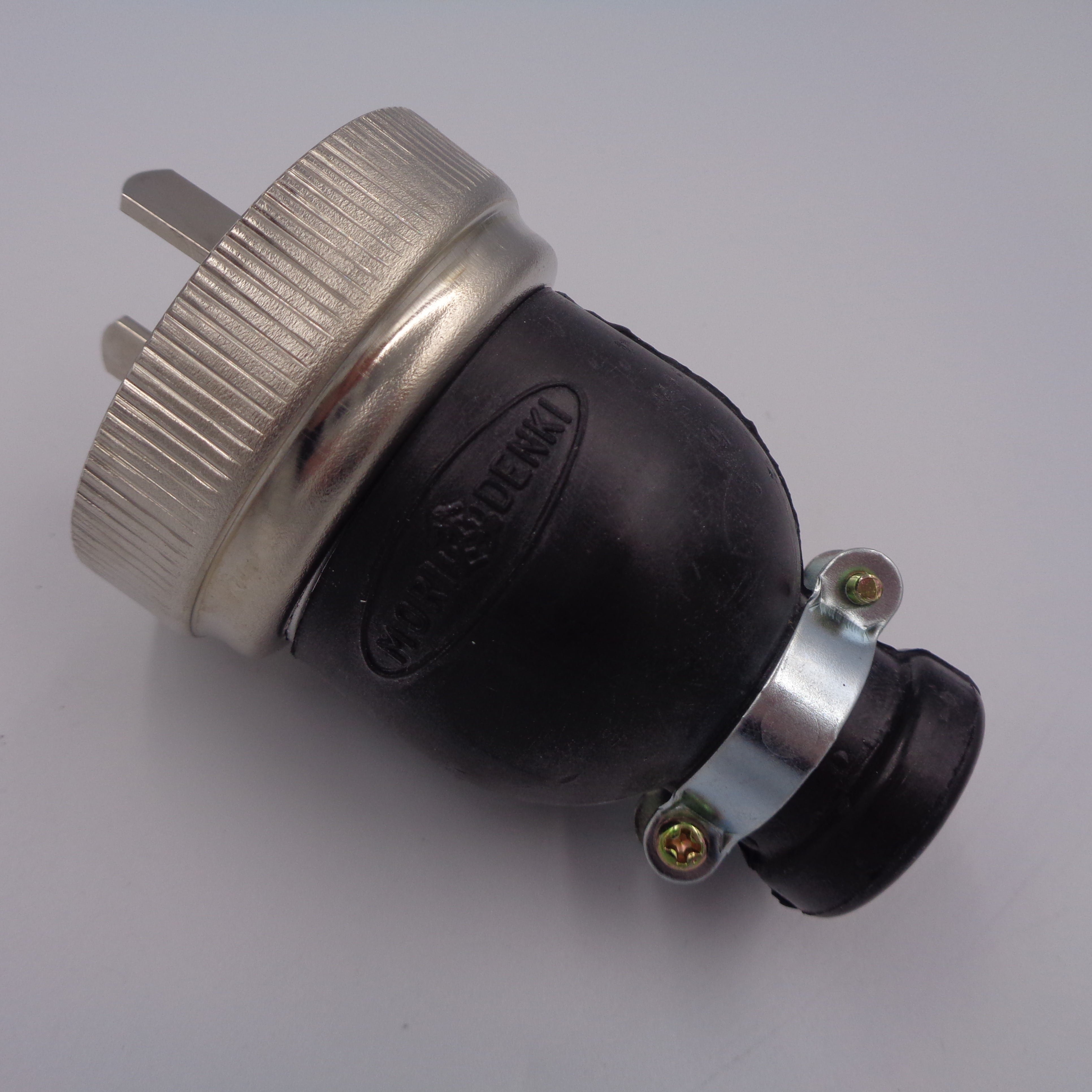 ☆ 大黒屋ホールディングス 森電機 防水型プラグ 型番5943 200V☆