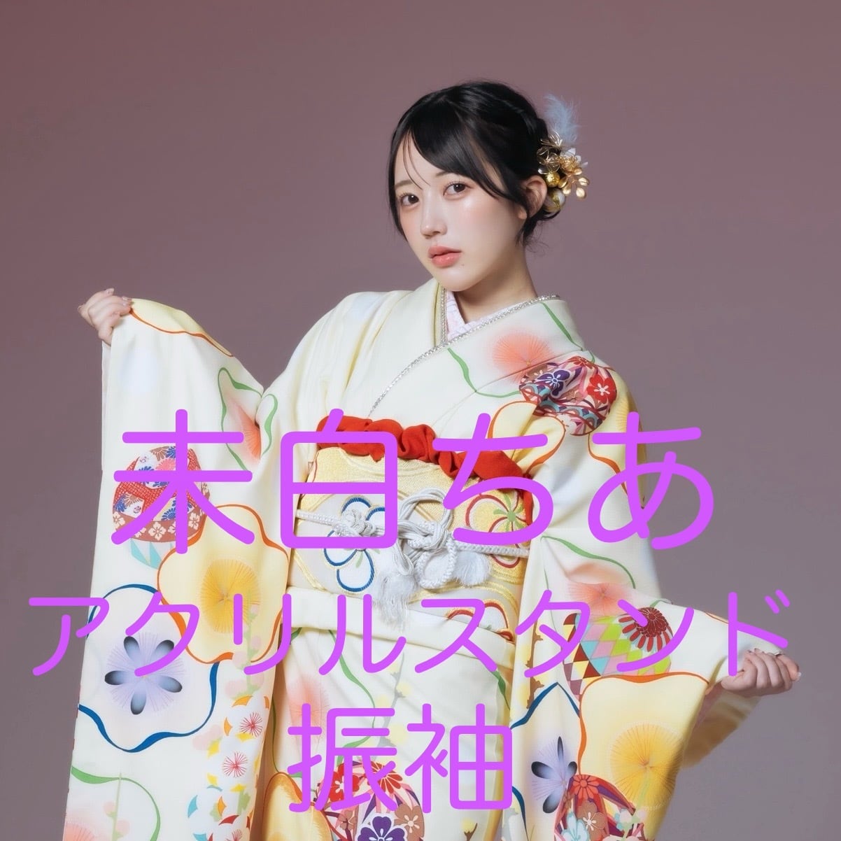 yosugala Online Shop