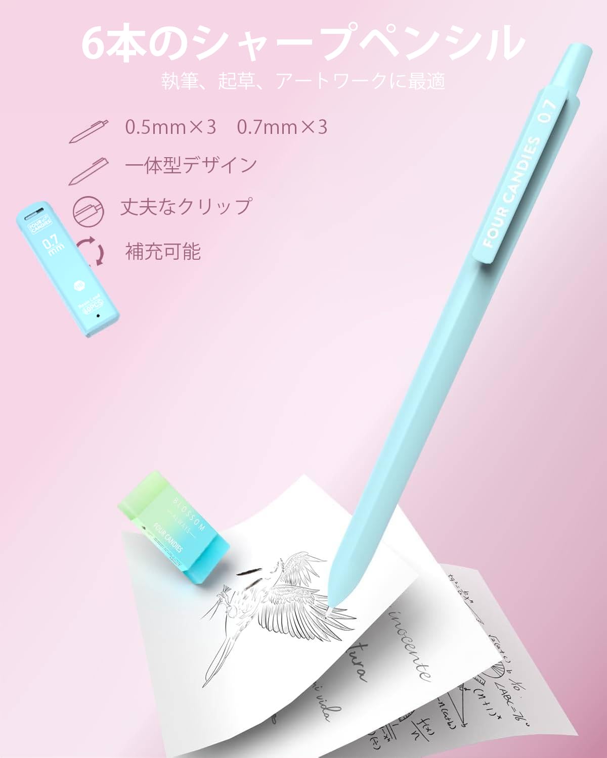シャープペンシルとボールペン48本とペンケース1個 Four Candies 文房具セット 筆箱 蛍光ペン ボールペン 0.5 & 0.7&0.9mm