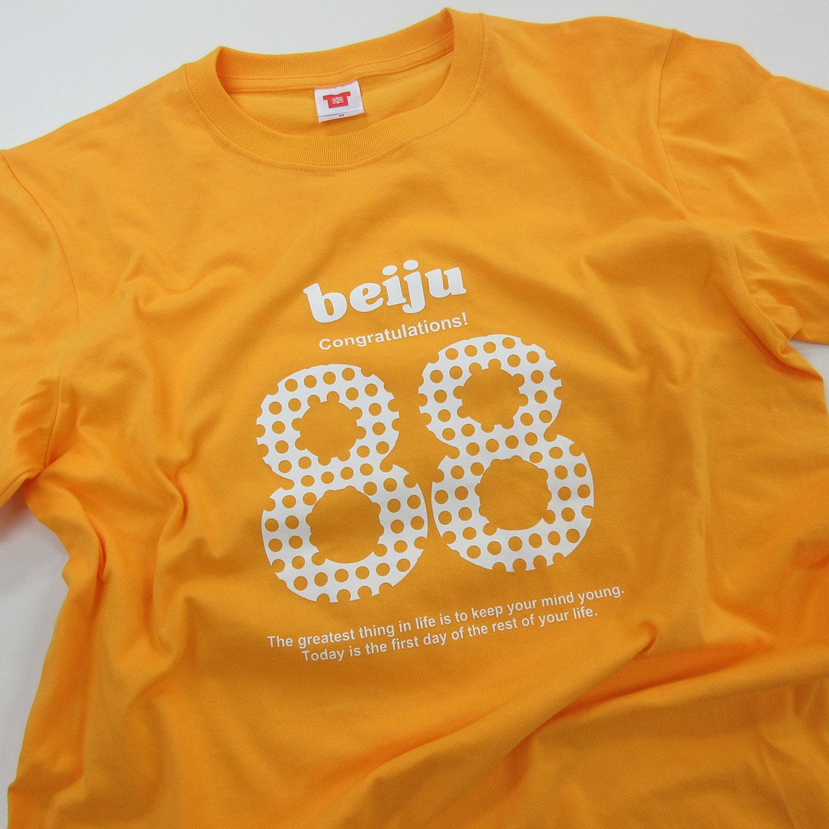 米寿祝い beiju88 Tシャツ ms22 米寿 お祝い 男性 女性 ギフト プレゼント 88歳