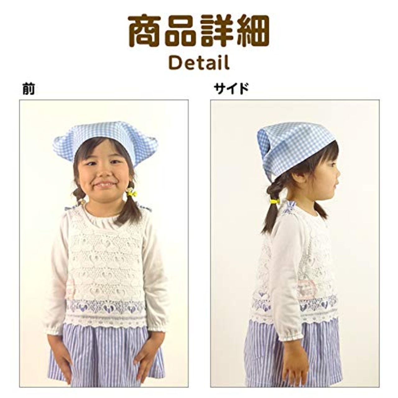 ひとりでかぶれるゴム付き子供用三角巾　無地（紺・赤・ピンク・水色・格子柄水色・格子柄ピンク・白） (ピンク)