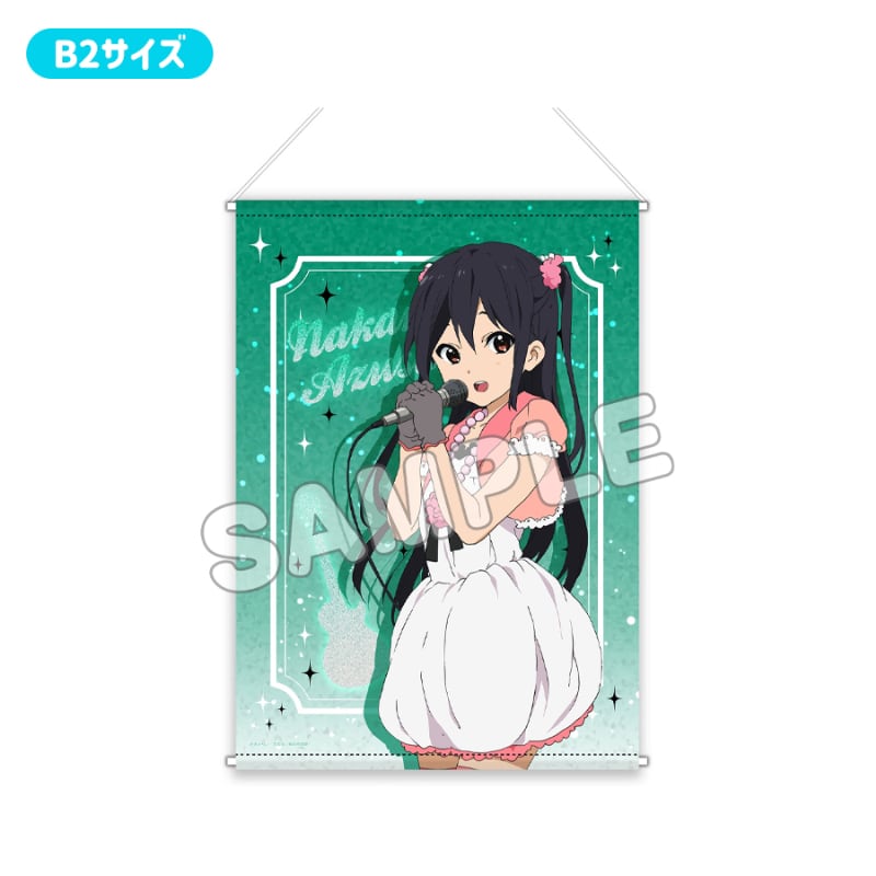 けいおん! プレミアムB2タペストリー/CUTE/中野 梓