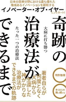 アスリートエイド 1シート（10枚入） | スーパーメディカルジャパン