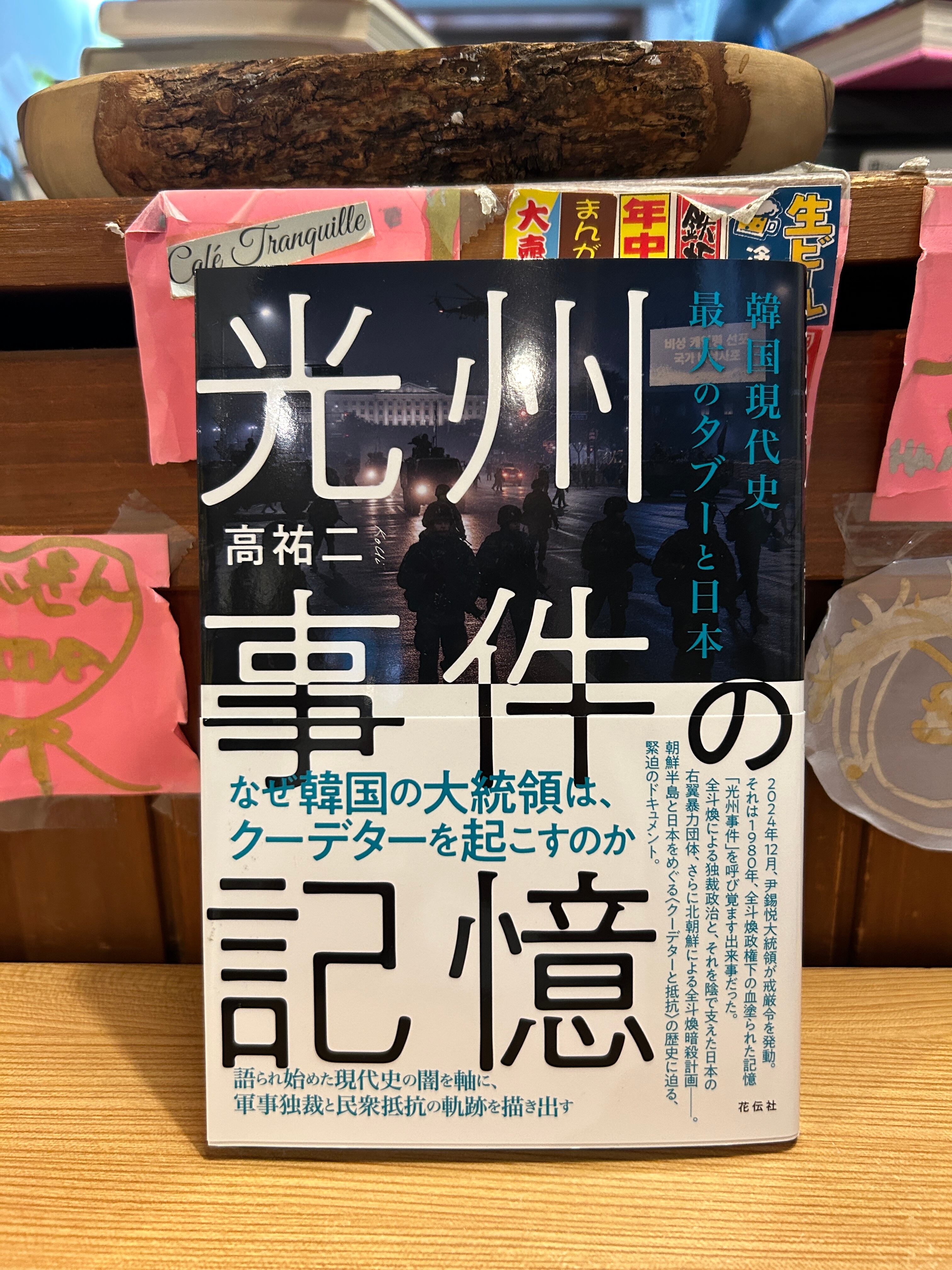 MoMoBooks