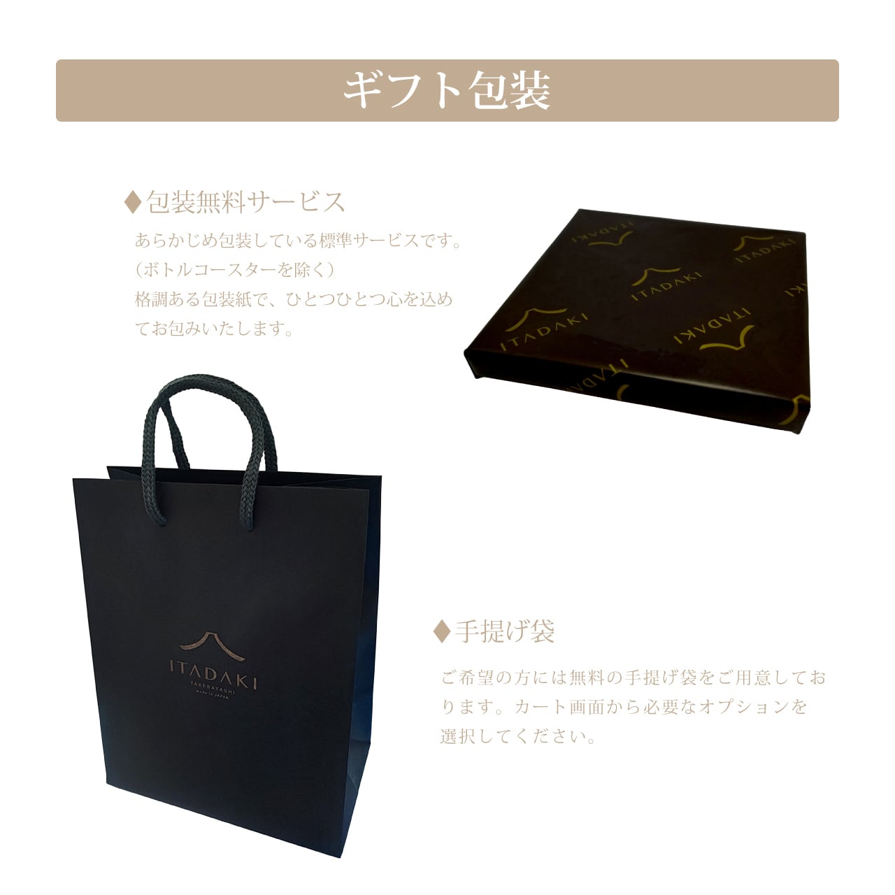 カトラリーレスト（菊・桜）2個セット／ステンレス 縁起のいい世界