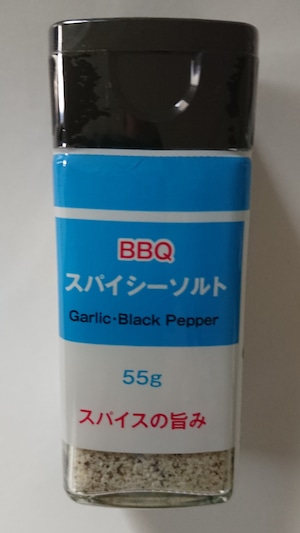 BBQ　スパイシーソルト　55g