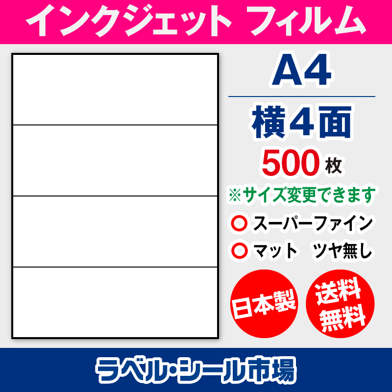 （まとめ買い）E16S ナナコピー 10ケース 5000シート マルチタイプ 宛名・表示ラベル 東洋印刷 - 2