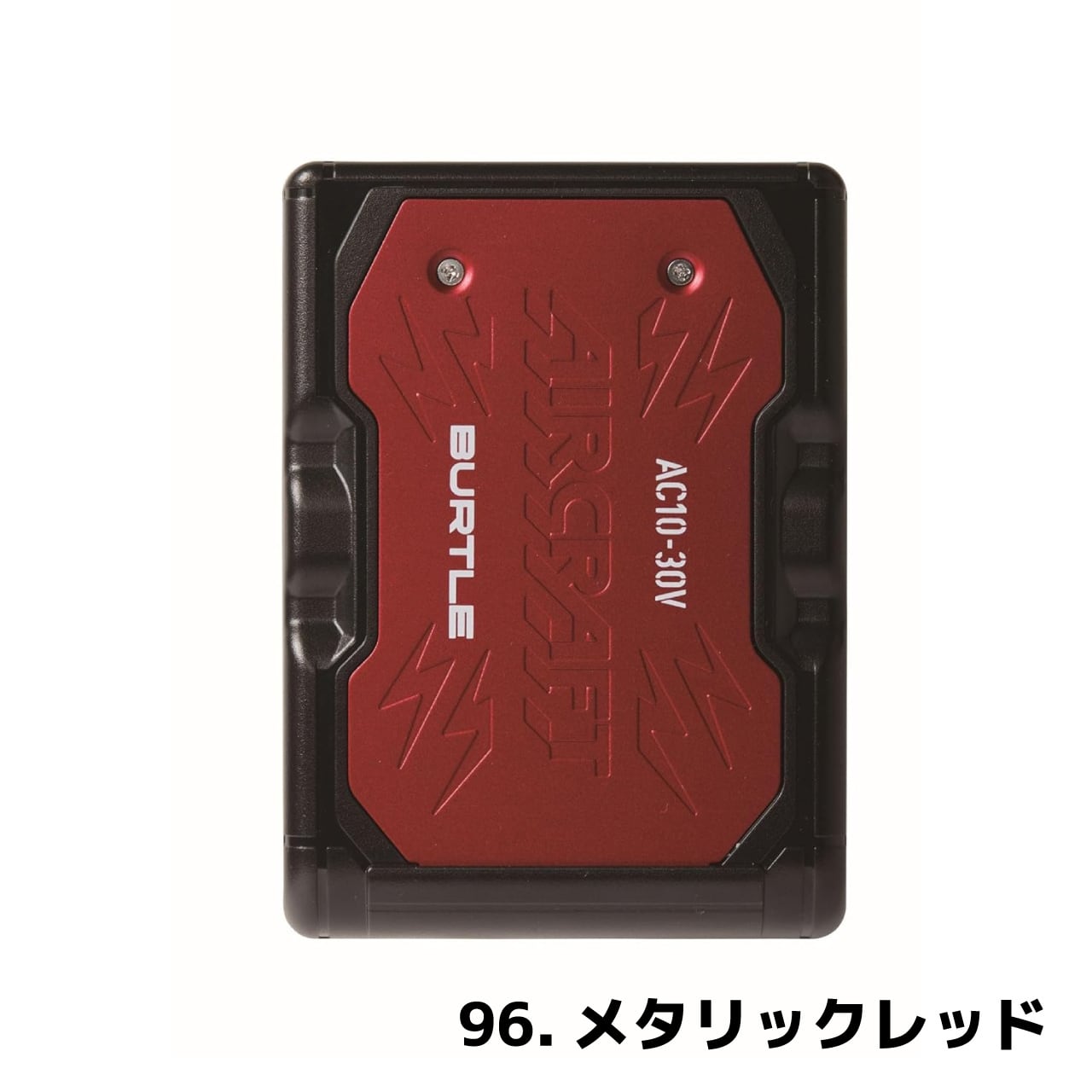 BURTLE AC10 リチウムイオンバッテリー メタリックレッド バートル リチウムイオンバッテリー 96.メタリックレッド / AC10 | 利
