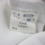 【日本製社交ダンス衣装】トップス レッスンウェア 練習着 Friend フレンド 白 ホワイト Mサイズ 無地 シンプル レオタード