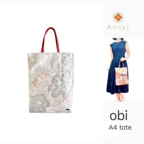 200-1035　A4 縦トート