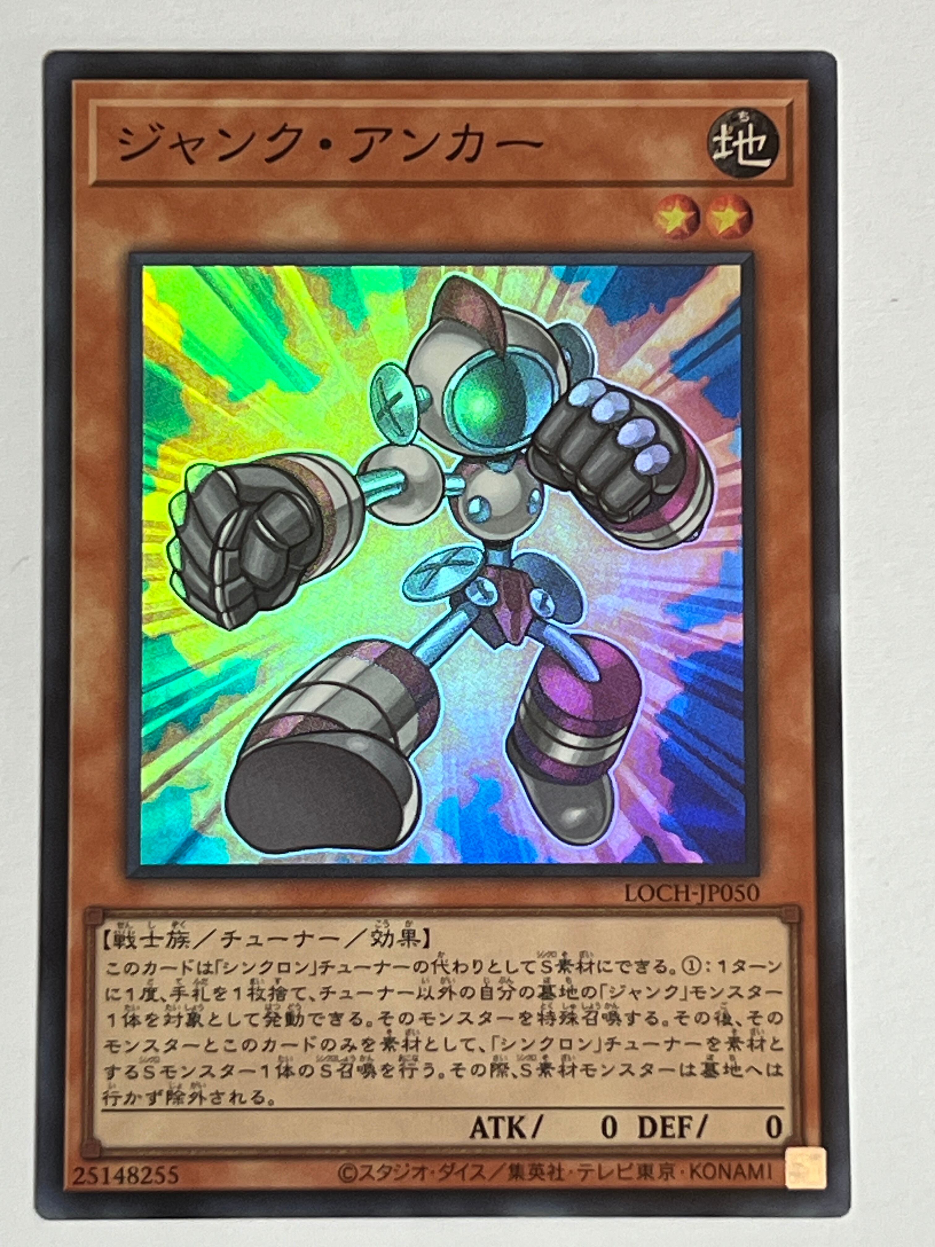 25DB-JP001[破滅と終焉の支配者]プリズマティックシークレット
