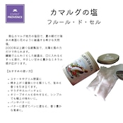 『Southern Flavours Trio(南仏の風味)セット 3種入り ギフトボックス』(3種類入り)フランス 南仏プロヴァンスの隠し味 3種類セット エスプリプロヴァンス ESPRIT PROVENCE