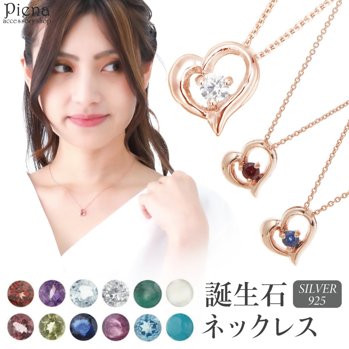 【Tiffany \u0026 Co.】シルバー　925 オープンハート　ネックレス