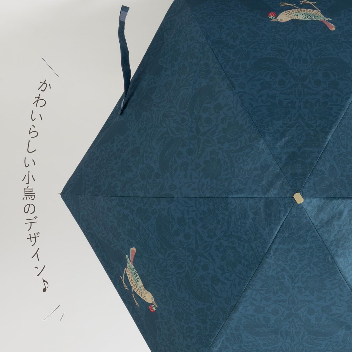 UVカット 晴雨兼用 軽量コンパクト 折りたたみ日傘 ウィリアムモリス柄