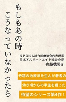 アスリートエイド 1シート（10枚入） | スーパーメディカルジャパン