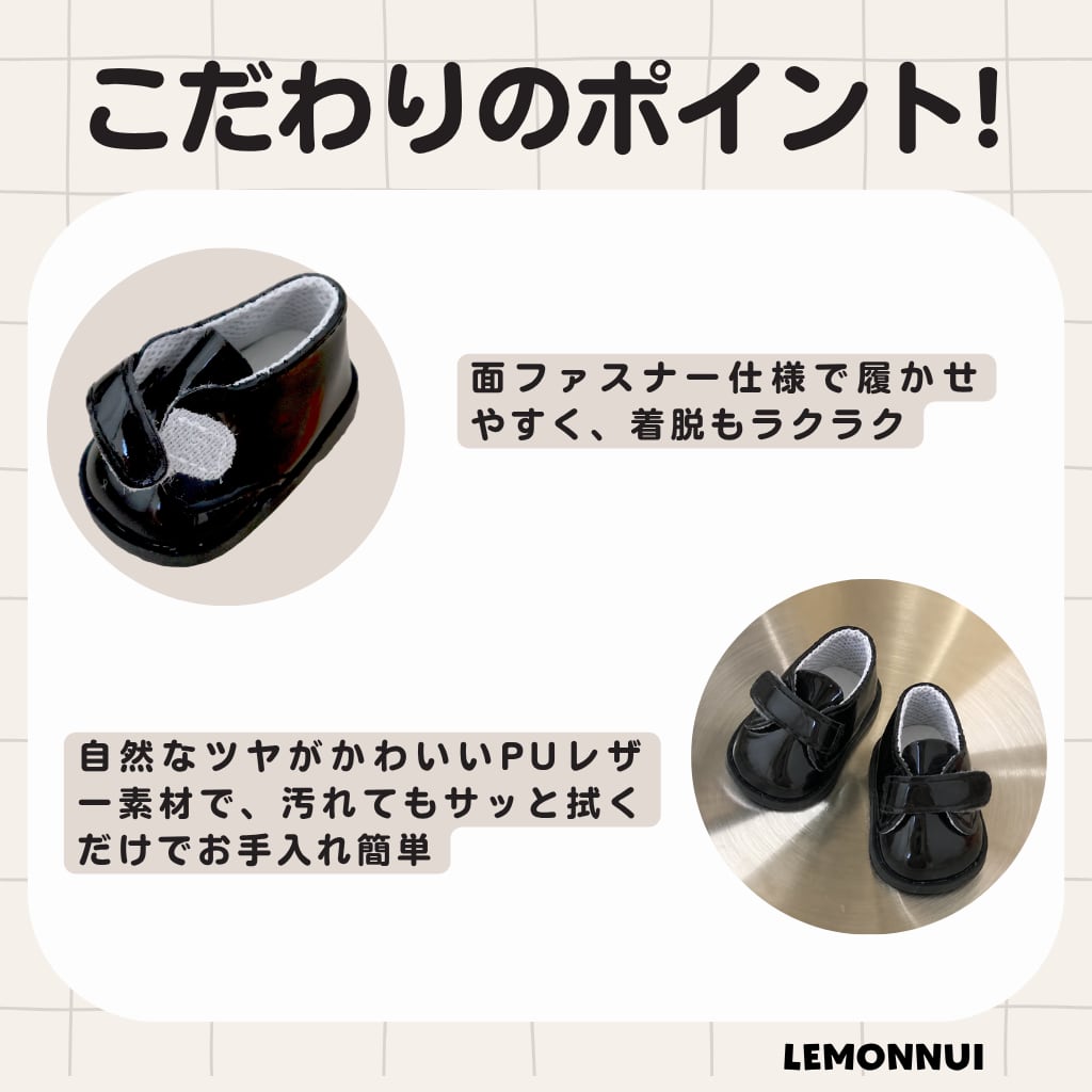 15cm20cm ぬい靴 着せ替え マジックテープ付き 靴 スニーカー シューズ