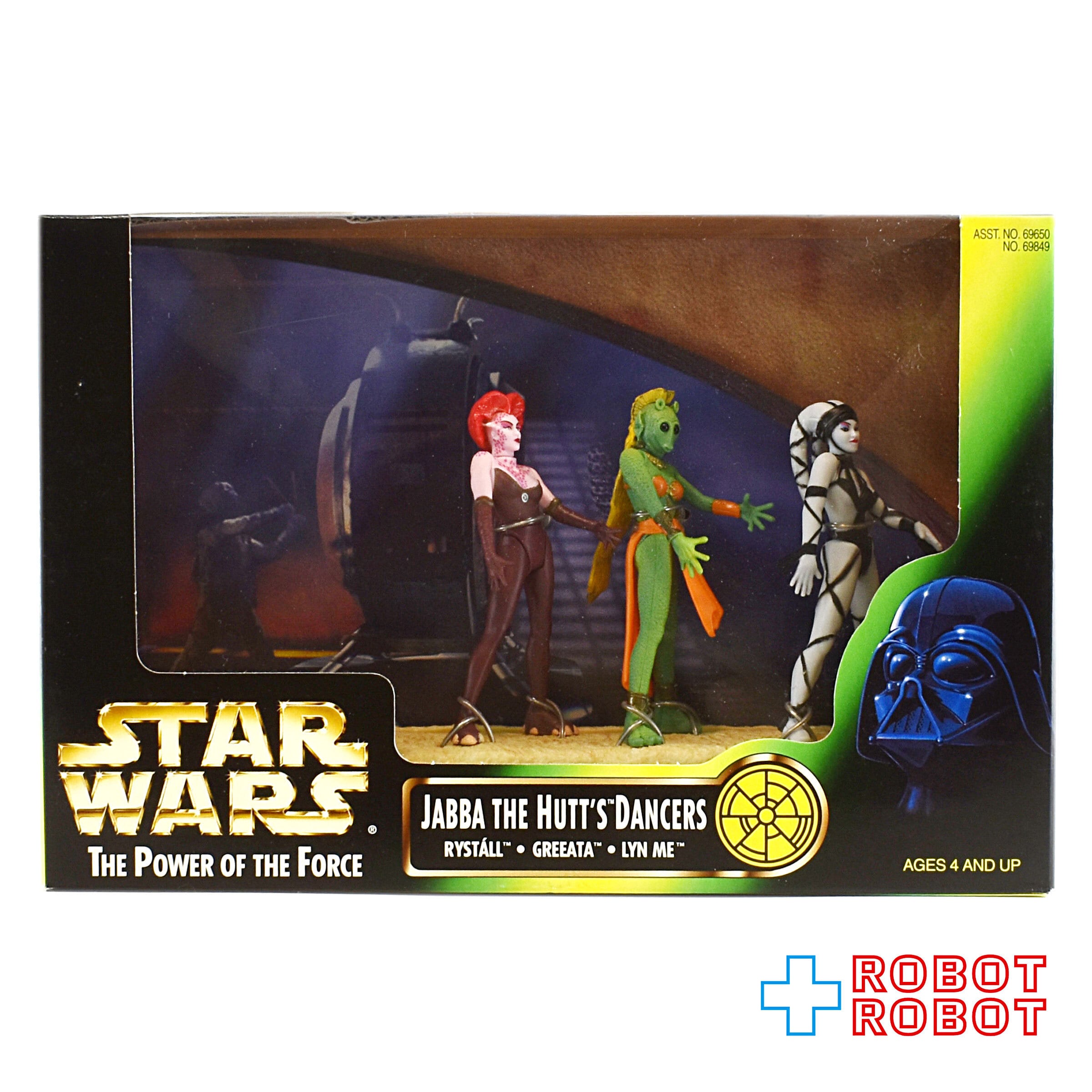 スター・ウォーズ POTF2 ジャバ・ザ・ハット ダンサーズ アクション