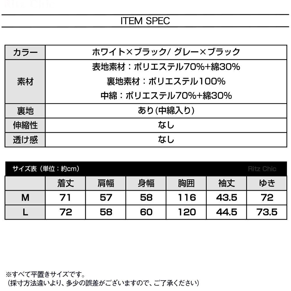 千鳥格子柄 ジャケット レディース 秋冬 韓国 中綿 アウター 通勤 オフィス OL きれいめ おしゃれ 大人 かわいい カジュアル 羽織り 大人可愛い 大人女子