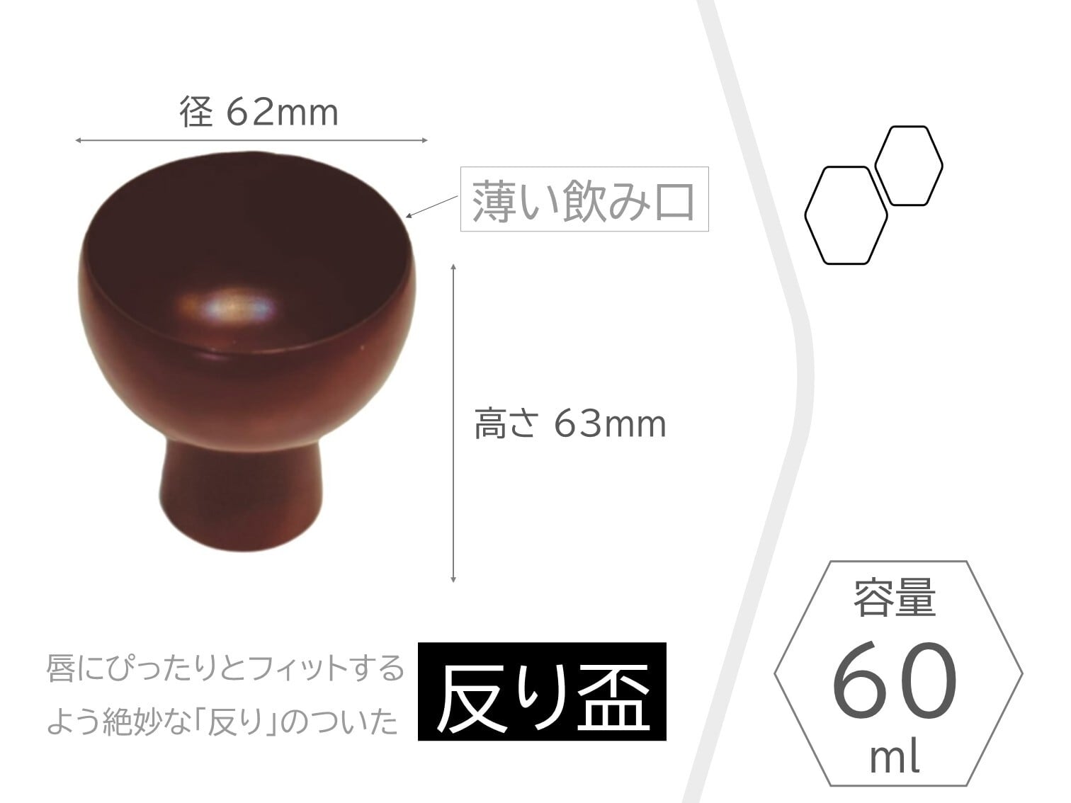 SUWAiCCON ─ 漆ーSiC U003　