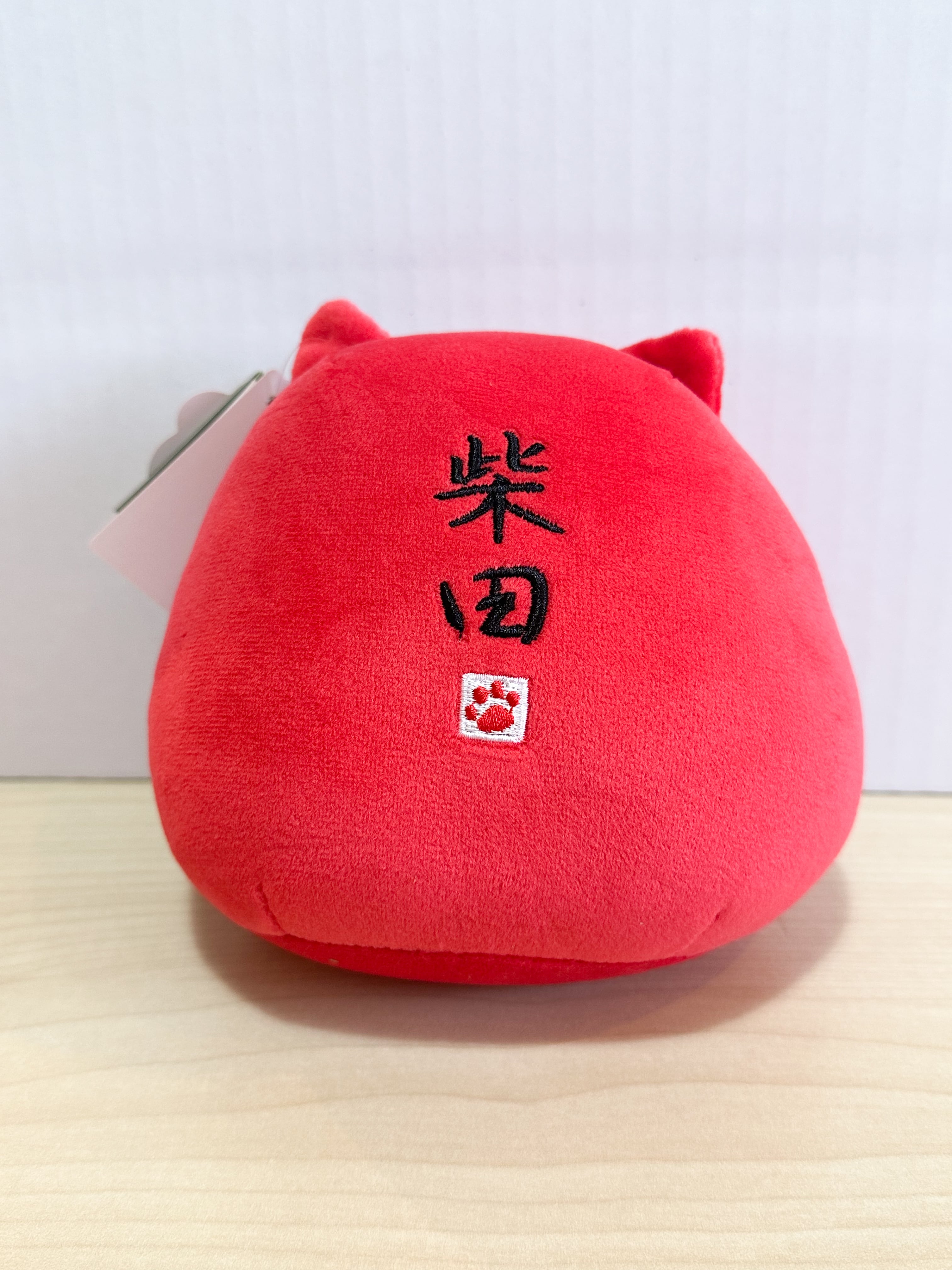 柴田さんダルマもちふわクッションS | わんこ雑貨の店 スマイルズ