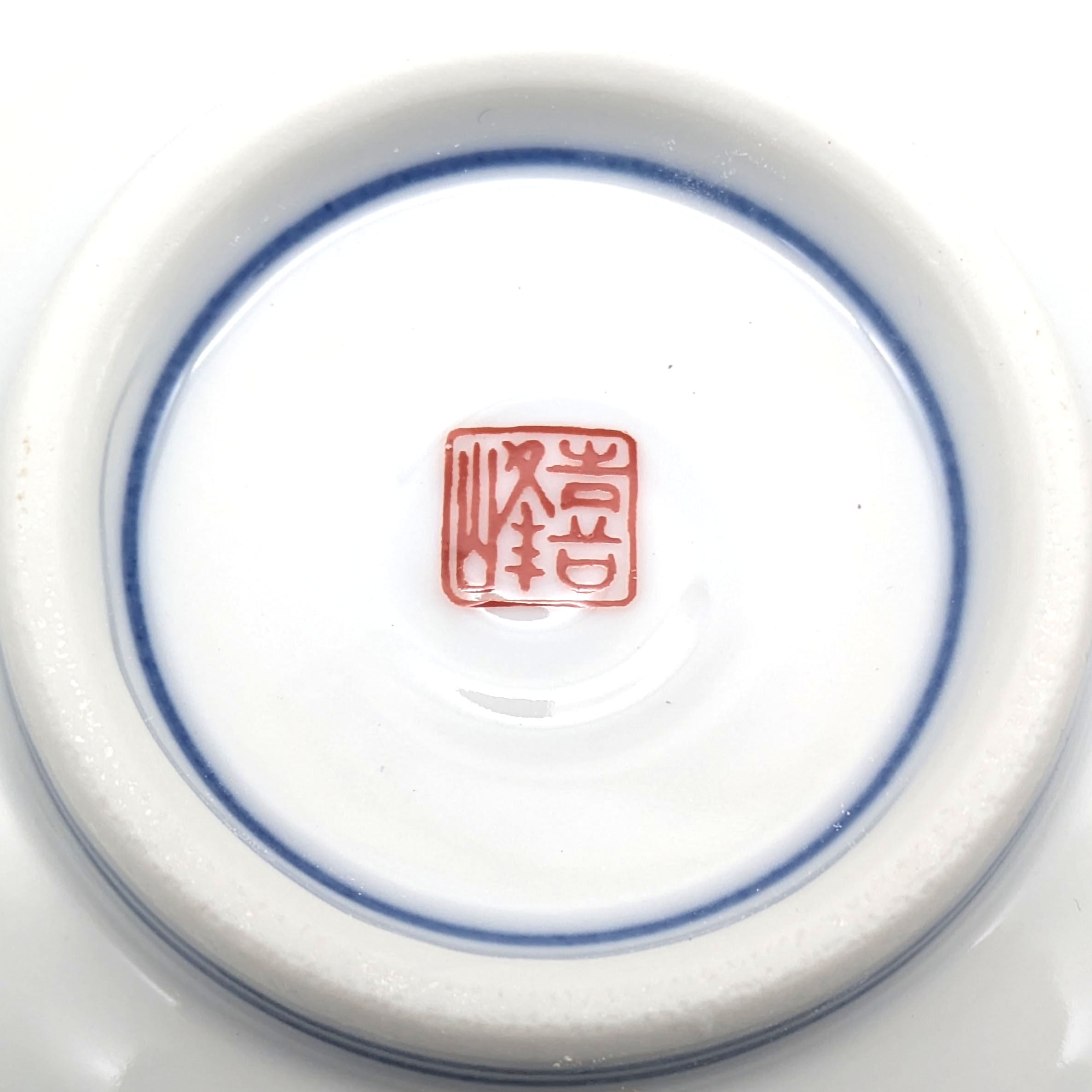 有田焼・喜峰窯・蓋付鉢・赤絵・和食器・5客揃・No.241231-03・梱包