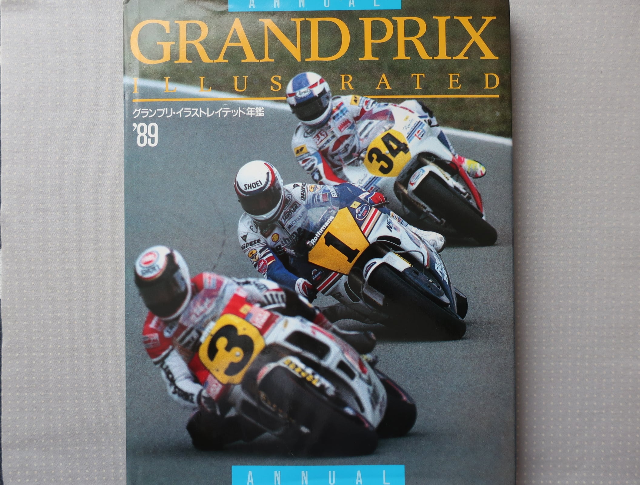 ILLUSTRATED　グランプリ・イラストレイテッド年間　'８９　オートバイブックス　GRAND　PRIX