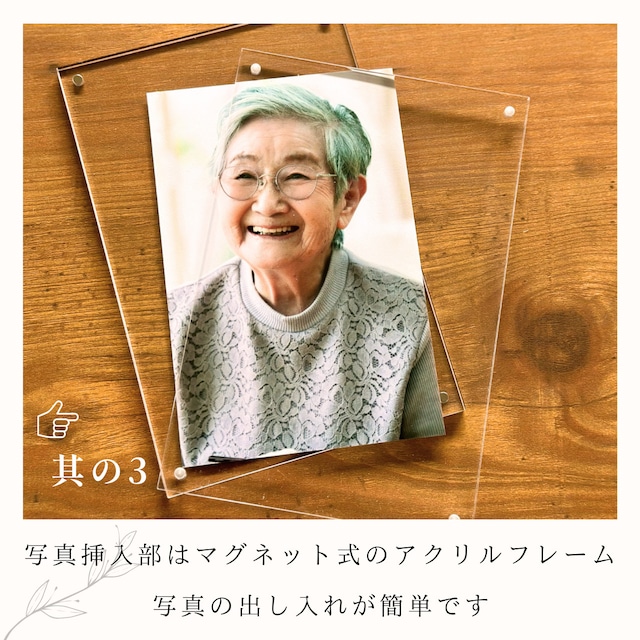 【たなごころ】大人 手形 メモリアル フォトフレーム 仏具 モダン位牌 手元供養 写真立て コンパクト シンプル 人 手形 故人