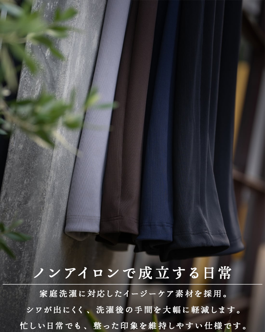 最短本日発送】【神リブストレートパンツ】【RX-0097】 | SUAVELE