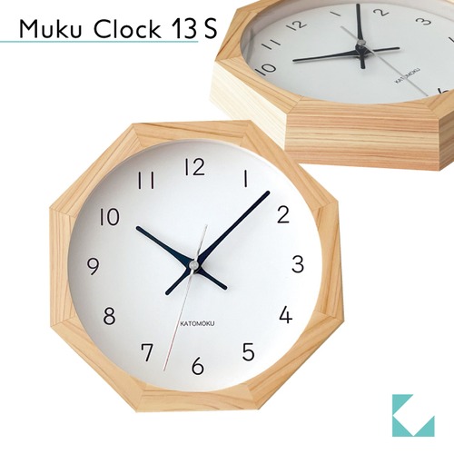 KATOMOKU muku clock 13 八角形 ヒノキ km-130HI8 掛け時計