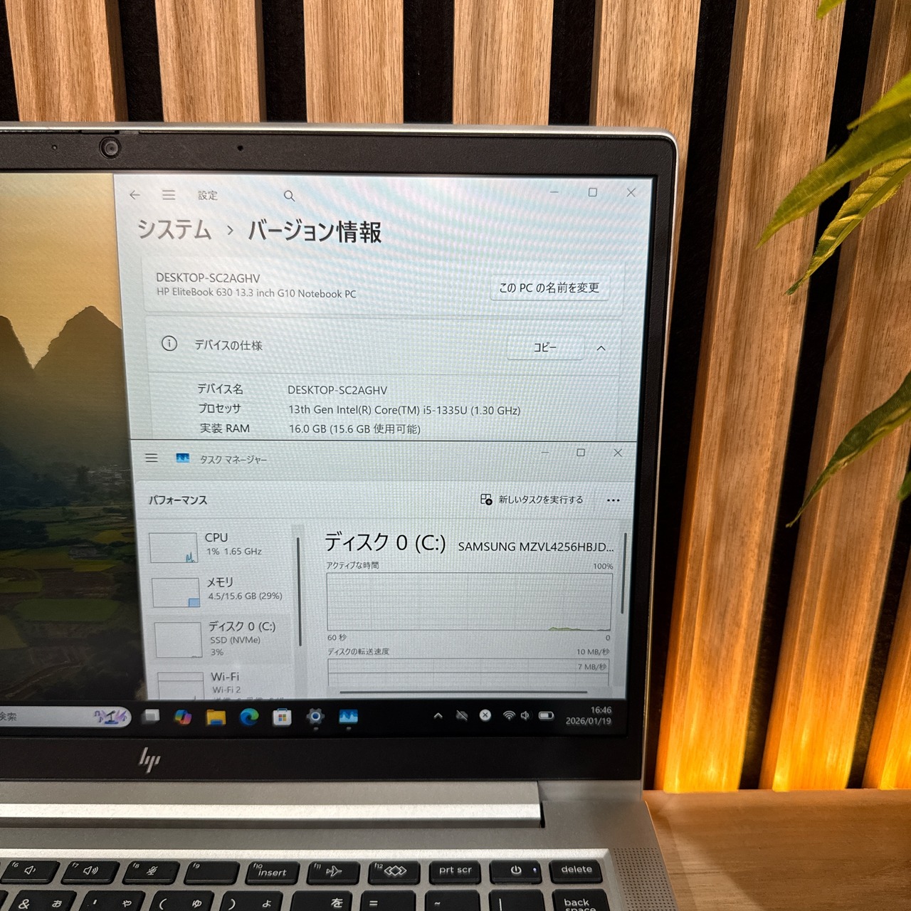 \ 公式ショップ限定価格❣️/ 《最新2023年モデル》HP EliteBook 630 G10 メモリ16GB SSD256GB 第13世代 ノートパソコン 安心サポート&3ヶ月保証付き