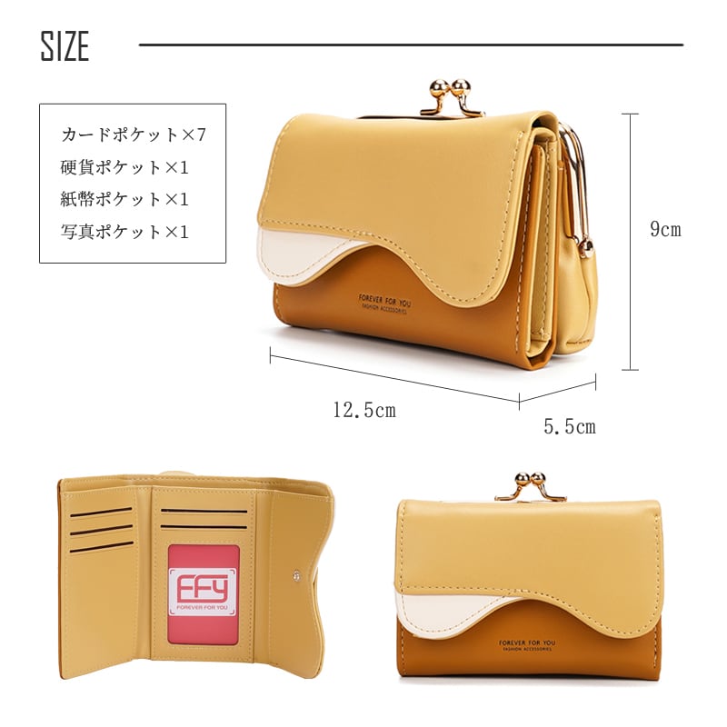 財布 レディース 三つ折り がま口 人気 みつおり みつ折り 二つ折り かわいい ミニ財布 プチプラ 安い ブランド コンパクト 財布 小さい 小さめ ショートウォレット 可愛い 手のひらサイズ ミニマル ミニマム ミニマリスト 小銭入れ カード コインケース ウォレット Short